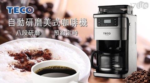 【TECO東元】自動研磨美式咖啡機 YF1002CB