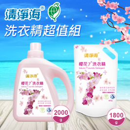 【清淨海】櫻花7環保洗衣精