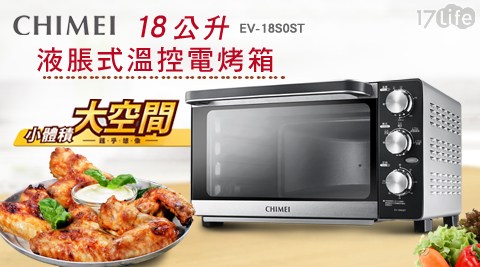 烤箱/國際牌/電烤箱/奇美/聲寶/烤爐/烘烤/大烤箱/全雞烤箱/不鏽鋼烤箱
