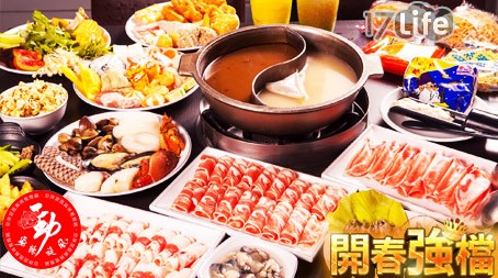 勁辣旋風《永康旗艦店》-火鍋吃到飽