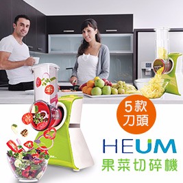 HEUM-果菜切碎機 LM-856