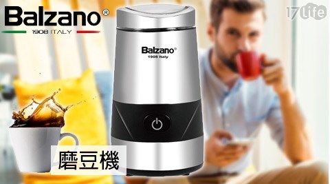 【義大利Balzano】研磨機/磨豆機 BZ-CG606