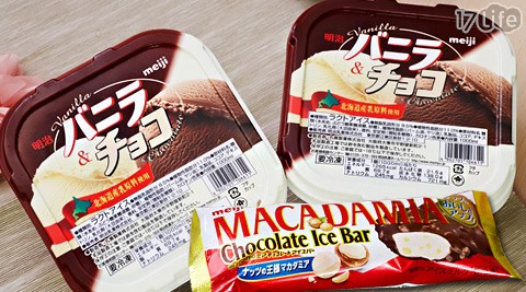 meiji-明治冰淇淋