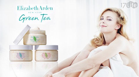 Elizabeth Arden 雅頓-國外限...