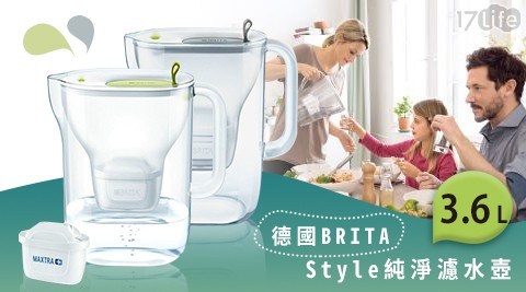 【德國BRITA】MAXTRA PLUS四週濾芯三入組