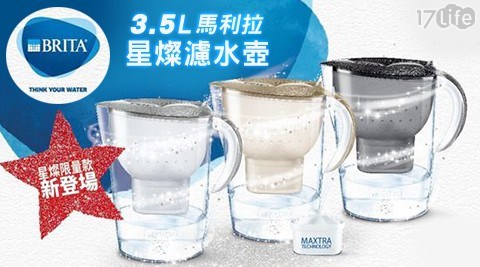 【德國BRITA】MAXTRA PLUS四週濾芯三入組