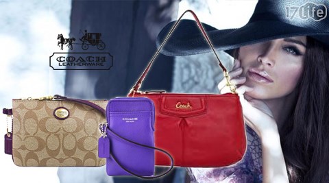 [72H到貨]COACH-全新經典包款