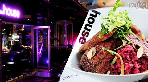 *in house-單人獨享套餐