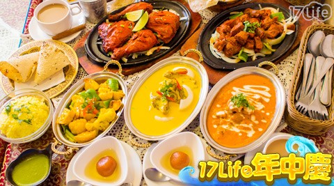 印渡風情-套餐